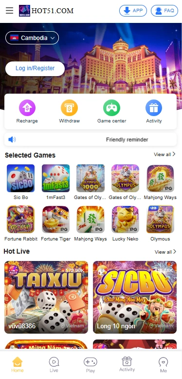 Hot51 Mod APK Feature